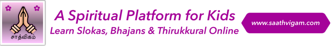 Saathvigam for Kids - Learn Slokas, Bhajans & Thirukkural Online.